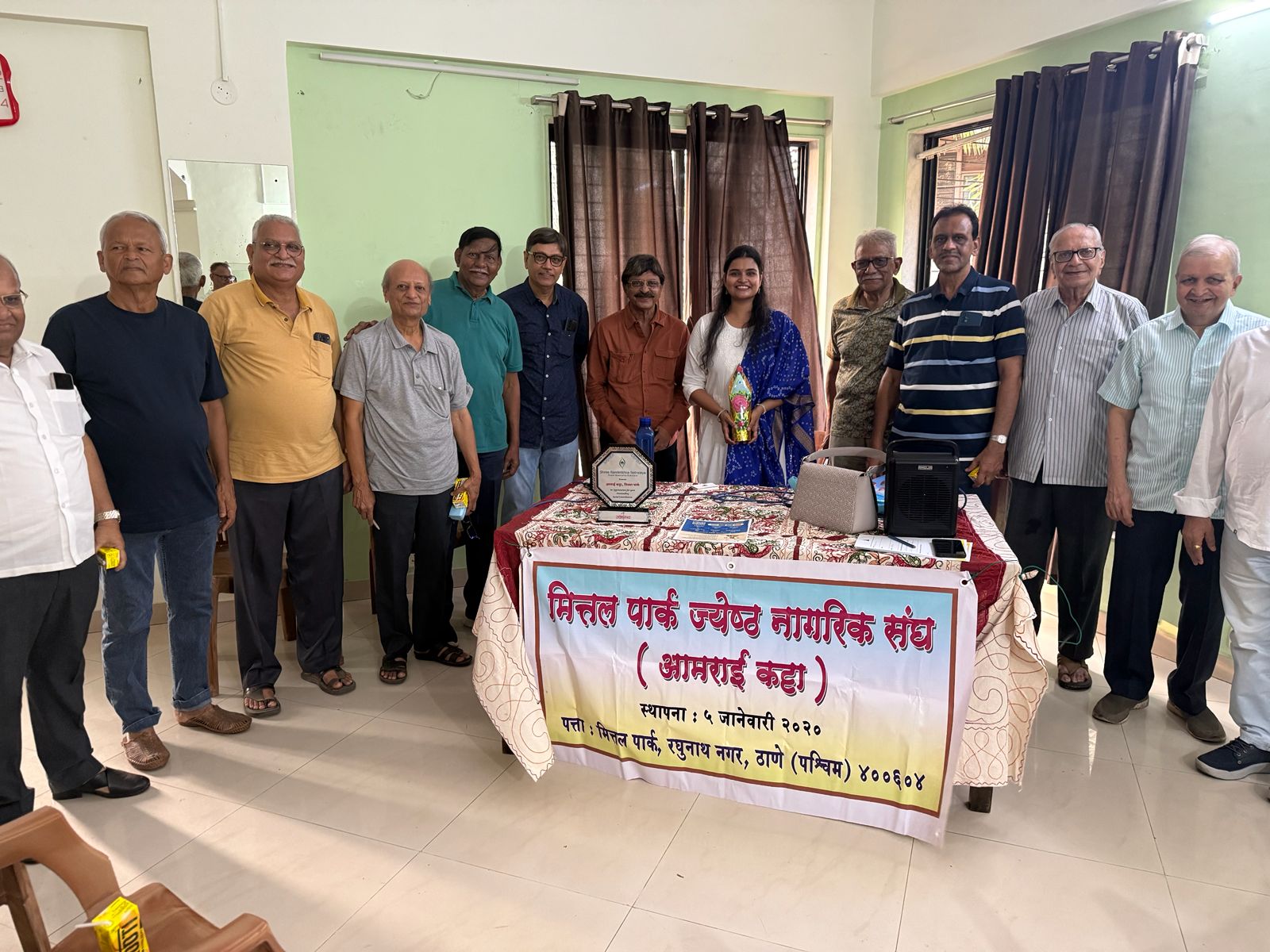 Investor Awareness Program For Senior Citizens